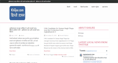Desktop Screenshot of khiljee.com